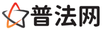 临高律师网-临高婚姻律师,临高离婚律师,临高房产律师,临高刑事辩护律师,临高律师事务所,临高律师在线咨询服务平台
